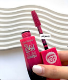 ریمل رنگی تابستانی کیس بیوتی kiss Beauty