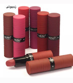 رژلب جامد اسکین