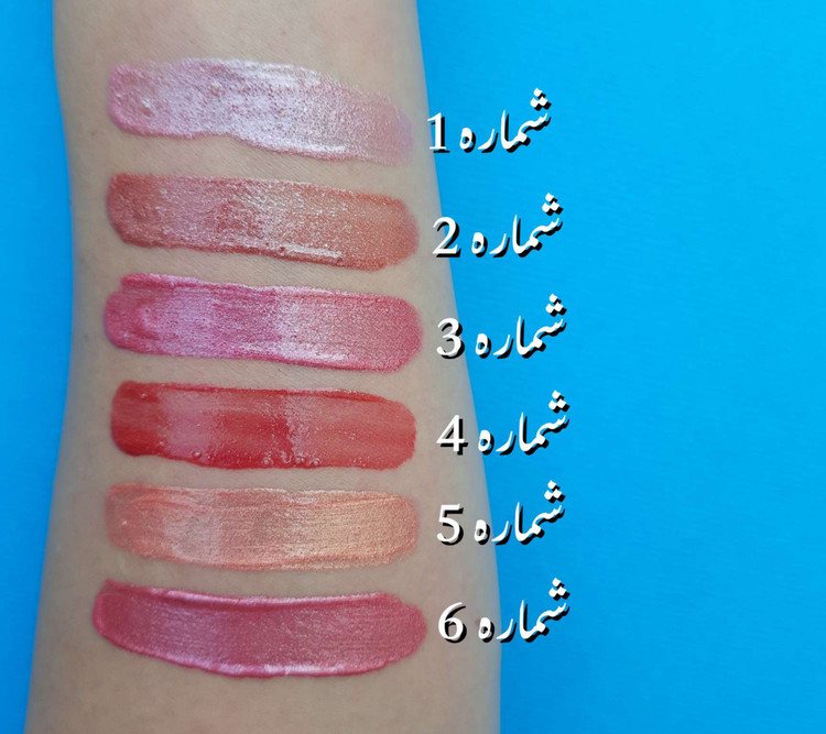 لیپ گلاس شاین کالر کاستل