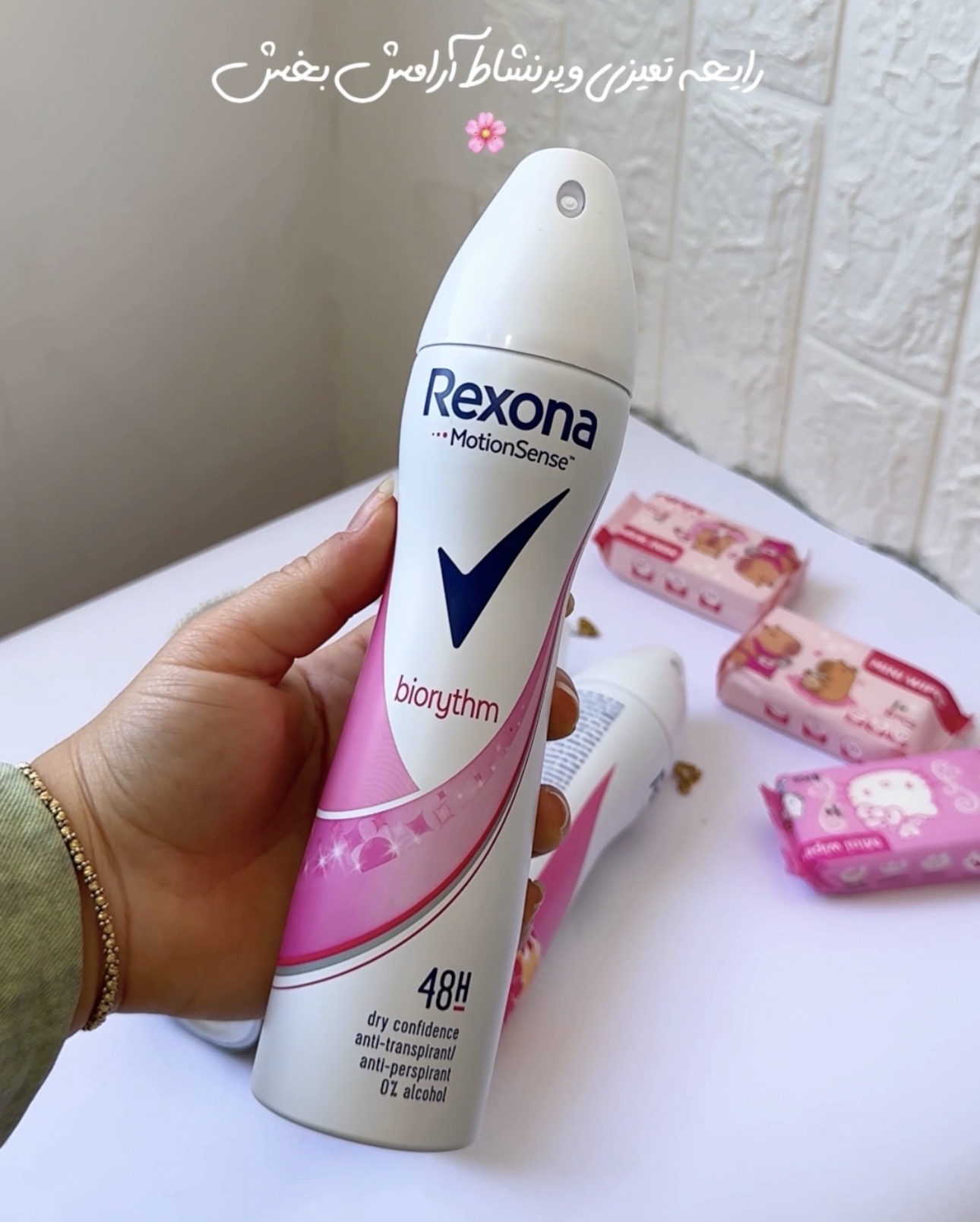 اسپری ضد تعریق رکسونا بیوریتم 200 میل Rexona