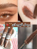 ریمل قهوه ای بلند کننده و حجم دهنده مژه سرژله ای کارتیه