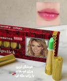 رژلب مکه ای ۲۴ ساعته سبز و بنفش