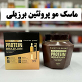 ماسک مو داخل حمام کراتین کویین KERATINE QUEENحجم1000میل اورجینال