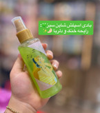 بادی اسپلش شاین آنی لیدی سبز 💚 Any lady