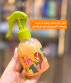✨ عطرمو شاین دار ایپک ✨