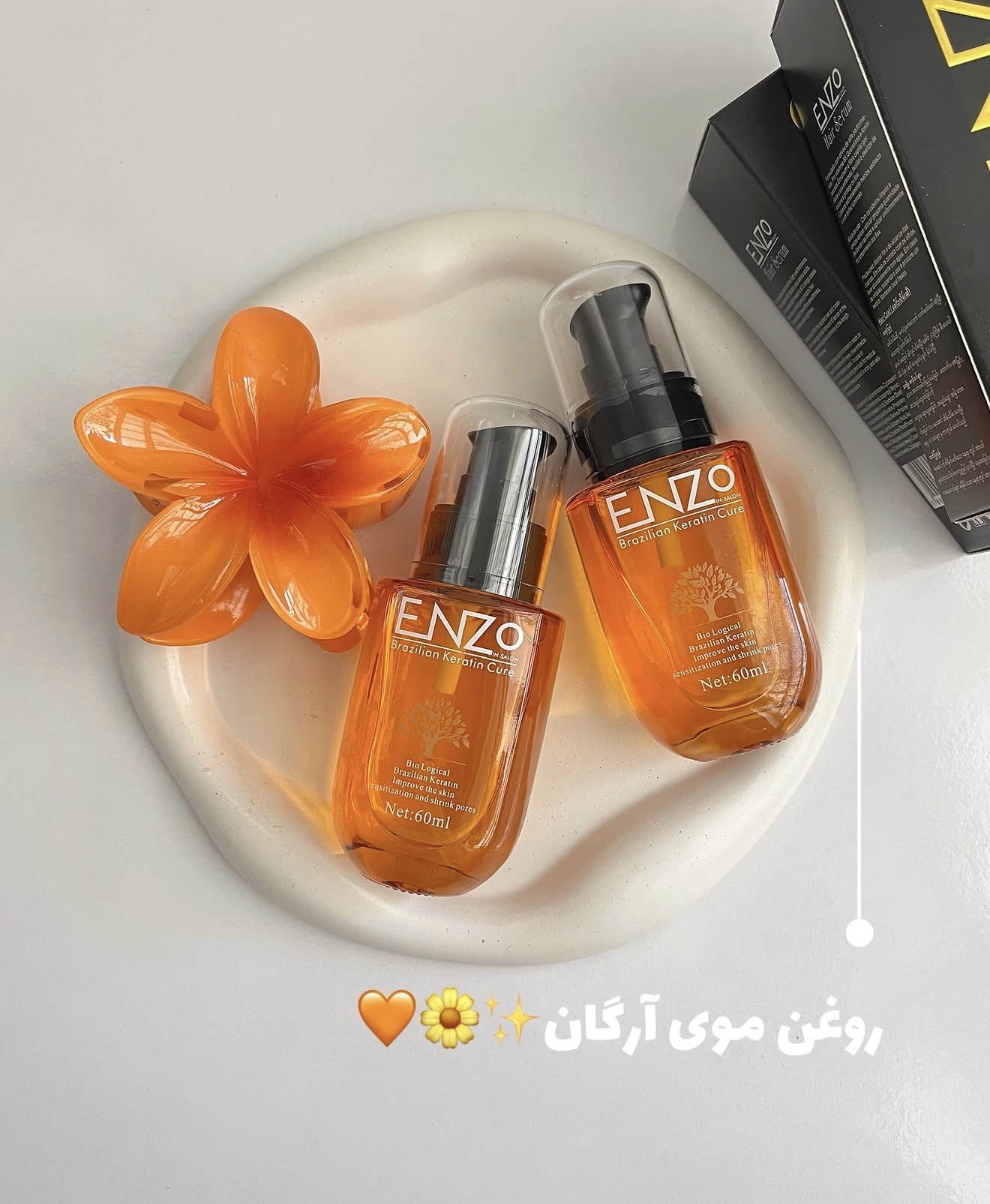 روغن مو آرگان انزو ENZO