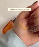 روغن مو آرگان انزو ENZO
