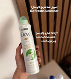 اسپری ضدتعریق خیار و چای سبز داو go fresh