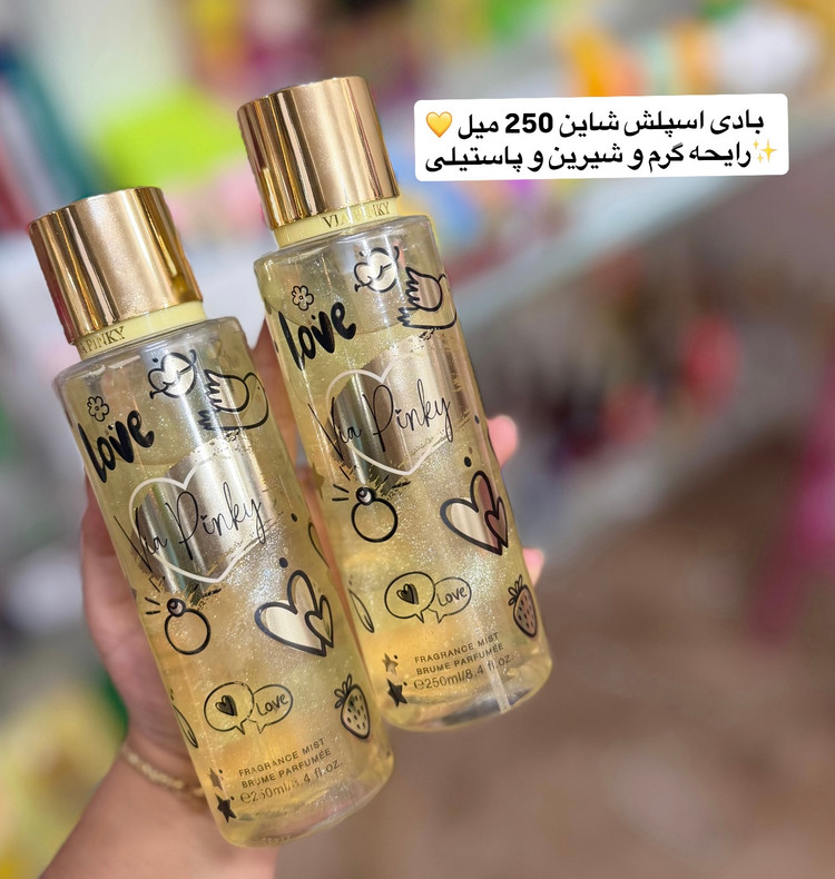 بادی اسپلش شاین دار ویاپینک حجم ۲۵۰ میل
